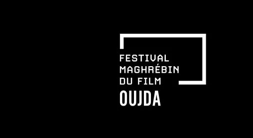 Le Festival maghrébin du film d'Oujda vous donne rendez-vous du 19 au 23 novembre pour sa 10ème édition